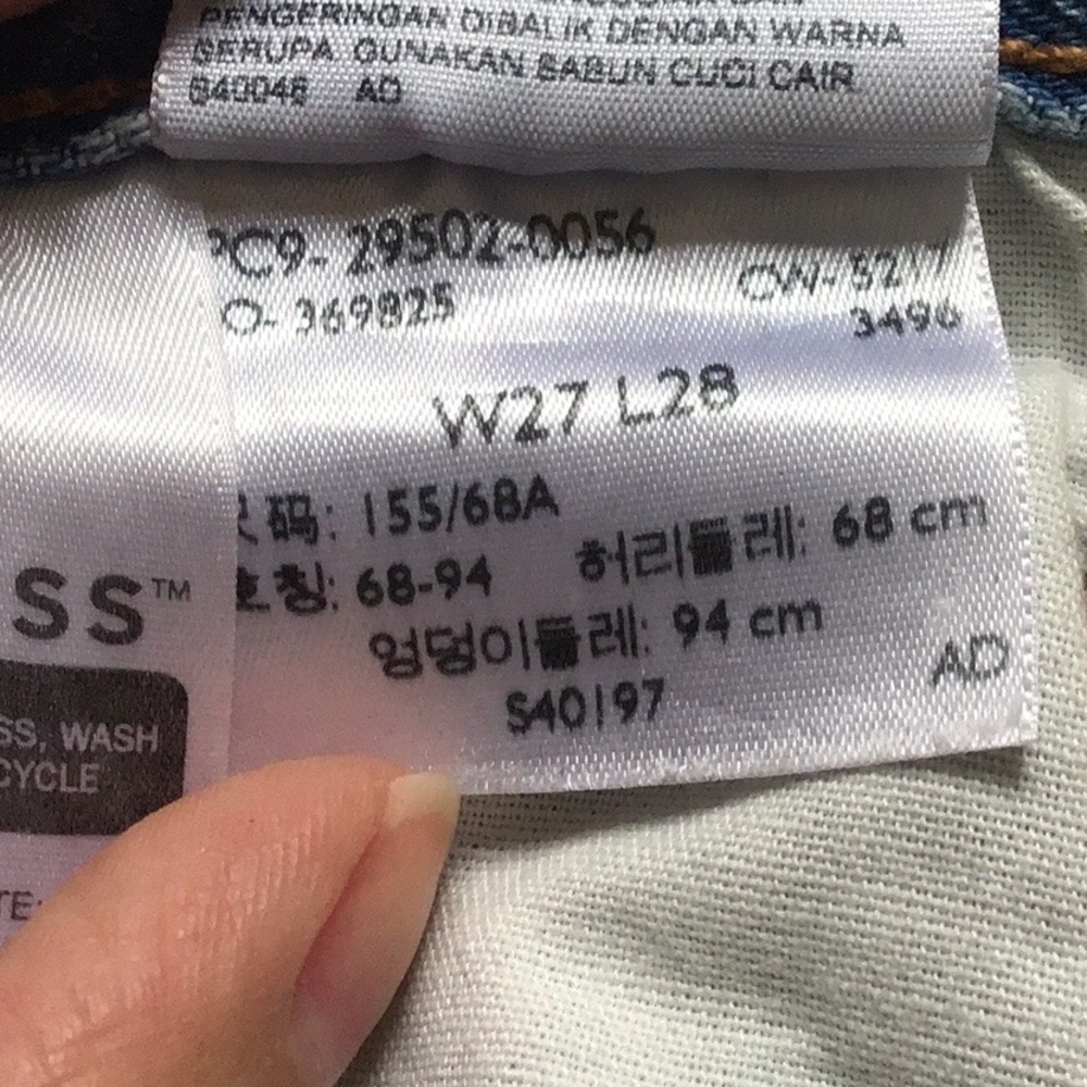 Levi’s Premium Quality 501 Skinny High Rise Distressed Jeans, size 27 - Picture 15 of 15